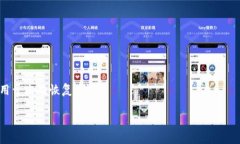 baioti冷钱包支持的数字货币类型及选择指南/bai