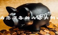 关于“tokenim中国可以使用吗”的问题，我们可以