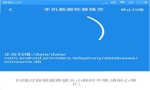 手机硬件冷钱包：安全数字资产的新选择