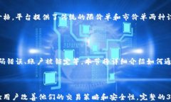   全面掌握Bitdock：新手到高手的完整教程 /  gua