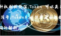 ＂Tokenim＂ 这个词似乎没有普遍认可的定义，可能