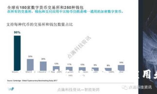 ### 
Tokenim是什么？了解其定义、应用和流程