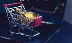 要在Tokenim中进行转账或兑换操作，您需要了解一