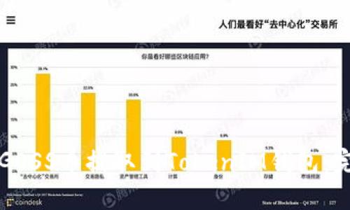 如何将GOSS币提取到TokenIM钱包：完整指南
