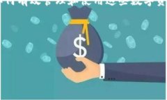 前提说明与概念在深入探讨关于“私钥”和“T