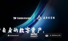   如何安全备份您的 Tokenim 私钥？ /  guanjianci To