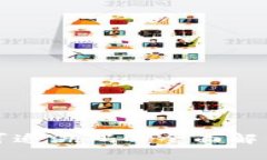 冷钱包地址可追溯码的全面解析与使用指南