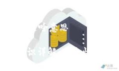 # 提币钱包标识是啥意思## 提币钱包标识详解：安