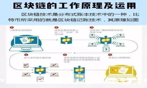 如何使用LedgerX冷钱包进行安全的数字资产存储