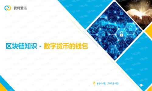 Pi币创建钱包全教程：简单步骤轻松上手