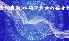 冷钱包的全名是“冷存储钱包”（Cold Storage Wal