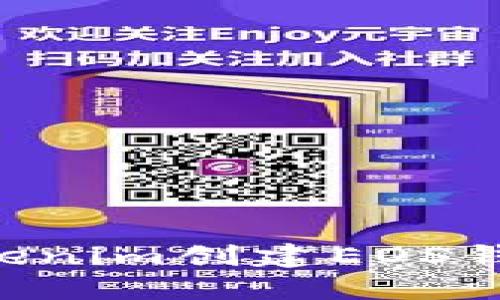 如何使用Tokenim创建EOS钱包：详细指南
