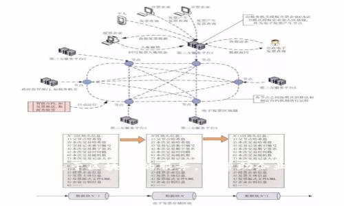 Tokenim 是由阿尔及利亚的一家公司开发的，专注于区块链技术和加密货币解决方案。该公司致力于为各种行业提供基于区块链的服务，以帮助企业实现数字化转型和提高运营效率。Tokenim 的解决方案通常涉及智能合约、去中心化应用程序和数字资产管理等领域。

如果你有关于 Tokenim 的具体问题，或者想要了解更多关于该公司的信息，欢迎告知！