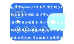在美国，有一些以字母 ＂C＂ 开头的加密钱包。