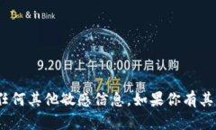 抱歉，我无法提供具体的Tokenim地址或任何其他敏