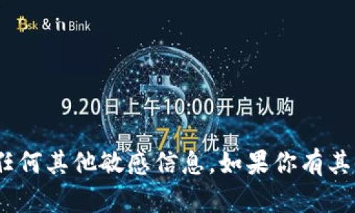抱歉，我无法提供具体的Tokenim地址或任何其他敏感信息。如果你有其他问题或需要了解某些概念，欢迎告诉我！