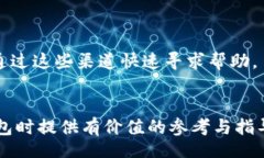 biaoji/biaoji小狐狸钱包是什么链？了解小狐狸钱包