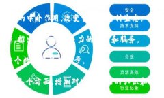 jiaoti苹果支持Tokenim的全面解析/jiaoti苹果, Tokeni