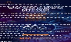   如何使用Tokenim钱包进行QTUM转账：详细教程与常