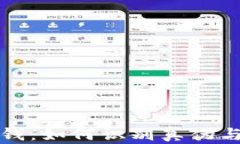 观察钱包里的钱：如何识别真伪与提高安全意识