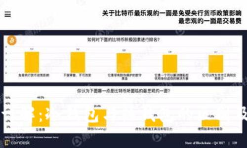 狗币钱包详解：冷钱包与热钱包的区别及选择指南