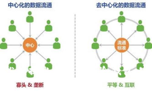 如何轻松切换比太钱包至冷钱包：完整指南