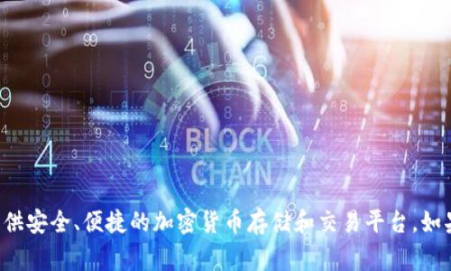 Tokenim 是由香港的一家公司 Tokenim Limited 运营的，他们提供一个数字钱包服务，旨在为用户提供安全、便捷的加密货币存储和交易平台。如果您有关于 Tokenim 的具体问题或需要了解其功能、特点等方面的信息，请告诉我，我很乐意提供帮助！