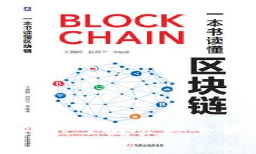 Tokenim空投：了解公共余额及其影响
