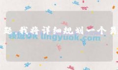 为了帮助你更好地理解关于“TP冷钱包被盗”的主