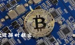 如何在Tokenim平台创建ETH钱包，简单易懂的步骤指