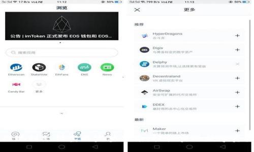 思考一个易于大众且的

OK币提现到支付宝的完整指南：轻松实现数字资产流通