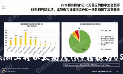 如何在Tokenim上将以太坊（ETH）转换为USDT：完整指南