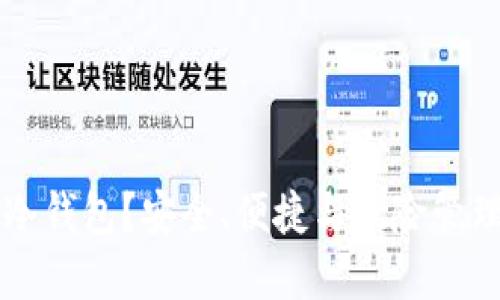 为什么选择冷钱包？安全、便捷与风险管理的最佳方案