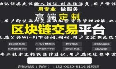 : 如何设置IM冷钱包：详细指南与技巧IM冷钱包,