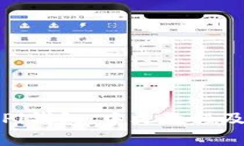 全面解析Pi钱包：中文教程及使用指南