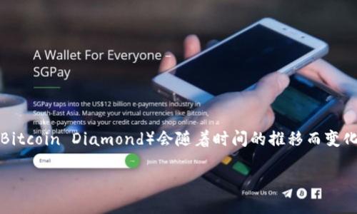 根据我截至2023年10月的信息，Tokenim 是一个旨在促进数字资产交易的平台，但具体支持哪些区块链或代币（如 BCD，即 Bitcoin Diamond）会随着时间的推移而变化。为了获取最新的支持信息，建议您直接访问 Tokenim 的官方网站或者其社交媒体平台，确认其当前支持的代币和资产列表。

如果你还有其他关于 Tokenim 或 BCD 的问题，欢迎提问！