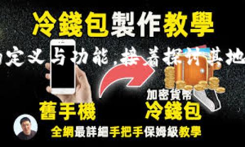 关于