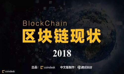 biao ti/biao ti冷钱包能否转账到别人银行卡？详解数字货币转账操作/biao ti

/guanjianci冷钱包, 数字货币, 转账, 银行卡/guanjianci

### 内容主体大纲

1. **引言**
   - 数字货币的普及与冷钱包的概述
   - 冷钱包的安全性及其功能

2. **冷钱包的基础知识**
   - 什么是冷钱包？
   - 冷钱包与热钱包的区别
   - 冷钱包的安全性分析

3. **数字货币转账的基本原理**
   - 转账机制与区块链技术
   - 如何进行数字货币转账？

4. **冷钱包与银行卡转账的关系**
   - 冷钱包是否支持转账到银行卡？
   - 转账的中介与手续费问题

5. **常见的数字货币转账方式**
   - 直接转账与兑换流程
   - 市场上常用的转账平台

6. **如何将数字货币转换成法定货币？**
   - 数字货币兑换法定货币的方式
   - 相关法律规定与实施细则

7. **转账过程中的注意事项**
   - 冷钱包转账的速度与安全性
   - 误操作的风险与应对措施

8. **未来展望**
   - 数字货币和传统金融体系的融合
   - 冷钱包发展趋势与前景

9. **相关问题解答**
   - 解析常见疑问与用户关心的问题

### 引言

随着数字货币的逐渐普及，越来越多的人关注如何安全有效地管理自己持有的虚拟资产。冷钱包因其高度的安全性而被广泛使用，然而，对于许多用户来说，冷钱包如何与传统的银行系统相连接，尤其是如何将冷钱包中的数字货币转账到他人银行卡上的问题，依然存在许多不解之处。本文将为您详细讲解冷钱包与银行卡的转账关系，帮助您更好地理解数字货币的使用与管理。

### 冷钱包的基础知识

#### 什么是冷钱包？

冷钱包是一种离线存储数字货币的方法，采用硬件设备或纸张等形式，不需连接互联网，因此其安全性非常高。冷钱包主要用于长期保存资产，确保用户的数字货币不容易受到黑客攻击或恶意软件感染。

#### 冷钱包与热钱包的区别

热钱包是指直接连接至互联网的钱包，方便用户随时进行交易，但也相对更为脆弱，易受到网络攻击。而冷钱包则相对安全，可以有效避免因网络传播而带来的风险。适合那些希望长期持有数字货币的用户。

#### 冷钱包的安全性分析

冷钱包的安全性体现在多个方面：使用非联网设备存储数据、物理设备的安全保护、以及备份与恢复流程等。用户只需在需要转账或兑换时将冷钱包接入网络，极大限度减少了潜在的网络风险。

### 数字货币转账的基本原理

#### 转账机制与区块链技术

数字货币的转账基于区块链技术实现。每一笔转账都会记录在区块链上，形成不可篡改的交易记录。用户需要通过钱包软件生成交易请求，并经过全网节点的确认后，转账才能成功。

#### 如何进行数字货币转账？

用户在冷钱包中进行转账时，需首先从冷钱包中导出相关的私钥，然后通过专门的交易软件创建交易，并在确认后生成输入、输出信息。交易完成后，节点会检查交易的有效性，随后将其写入区块链。

### 冷钱包与银行卡转账的关系

#### 冷钱包是否支持转账到银行卡？

直接从冷钱包向他人的银行账户转账并不是直接实现的。冷钱包持有的数字货币必须先通过某种方式转换为法定货币，之后才能转入银行账户。这意味着用户需要借助交易所或去中心化交易平台完成过程。

#### 转账的中介与手续费问题

在进行冷钱包到银行卡的转账时，通常需要通过一个中介——交易所。用户在交易所上将数字货币卖出，换取法定货币，然后再将法定货币提现到银行账户。此过程中会涉及到手续费的问题，通常包括交易手续费与提现手续费等。

### 常见的数字货币转账方式

#### 直接转账与兑换流程

用户可以选择直接将数字货币转账给接受者的数字钱包或通过交易所进行兑换。在后者中，用户先将数字货币转入交易所，以法币的形式卖出，再提现至银行账户。

#### 市场上常用的转账平台

目前市场上有许多知名的数字货币交易平台，如币安、Coinbase等，这些平台提供了简单易懂的用户界面和便捷的转账操作，用户可以迅速完成从冷钱包到银行卡的转账过程。

### 如何将数字货币转换成法定货币？

#### 数字货币兑换法定货币的方式

用户需在交易所上进行数字货币的卖出，选择目标支付方式后，平台将数字货币的价值换算成法定货币，然后进行提现。

#### 相关法律规定与实施细则

在许多国家和地区，数字货币的交易、兑换受到了相关法律法规的监管。用户在进行相关操作时，一定要了解相关规定以及交易所的合规性，以避免未授权交易或资金损失。

### 转账过程中的注意事项

#### 冷钱包转账的速度与安全性

冷钱包转账的速度受到多种因素影响，包括网络拥堵、矿工费等。在安全性上，由于冷钱包离线存储的特性，安全性更高，但在进行转账的过程中要小心输入的地址是否正确。

#### 误操作的风险与应对措施

在数字货币转账时，误操作如地址错误、金额错误等，都可能造成资金损失。因此用户在进行每一步操作时，要多加小心，可以通过双重确认方式来确保操作无误。

### 未来展望

#### 数字货币和传统金融体系的融合

目前，数字货币正逐渐与传统金融体系融合，越来越多的银行开始探索数字资产的使用，未来或将实现更为便捷的转账流程。

#### 冷钱包发展趋势与前景

随着数字货币的愈发普及，冷钱包的市场需求也将不断上升，将会有更多种类的冷钱包产品涌现，为用户提供更多的选择与功能。

### 相关问题解答

1. **冷钱包和热钱包的哪个更安全？**
   - 冷钱包因为不连接互联网，安全性更高；热钱包则因其方便易用而受到青睐，但风险较大。因此，选择使用时需要根据个人需求进行权衡。

2. **如何安全使用冷钱包？**
   - 使用冷钱包时，建议定期备份私钥，并将冷钱包存放在安全的位置，避免被盗或意外遗失。

3. **转账失败的原因有哪些？**
   - 转账失败的原因可能包括地址错误、网络问题、手续费不足等，在进行转账前需确认信息完整。

4. **如何转换不同种类的数字货币？**
   - 通过交易所或去中心化交易平台，将某种数字货币换成另一种，过程通常需要指定交易对。

5. **转账手续费一般是多少？**
   - 转账手续费因平台和网络波动而异，用户应提前了解相关费用以便合理安排资金。

6. **如何选择合适的交易平台？**
   - 选择交易平台时，应关注其安全性、用户体验、手续费、支持的币种以及交易量等多个因素。

7. **为什么有些银行不支持数字货币转账？**
   - 许多银行对数字货币仍持审慎态度，由于缺乏监管以及相关法律框架，某些银行选择不支持数字货币交易。