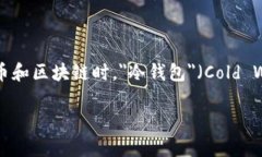 bns可以指 ＂Binance Smart Chain＂ 的缩写，也可能是