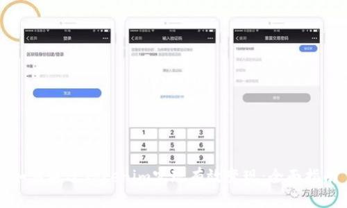 如何通过Tokenim实现有效变现：全面指南