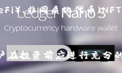 虚拟币B在加密货币领域并没有一个确切的定义，因为“B”可能指代多个不同的虚拟币。不同的虚拟币可能有不同的名称、功能和用途。为了解释清楚这一概念，以下是一些可能的解释和示例。

### 1. 标准化的解释

在加密货币的语境中，