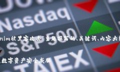 请注意：以下是一个围绕“Tokenim被黑客攻击”主