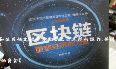 注意： 请确认您所在的地区和使用的支付平台是