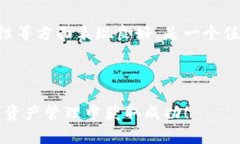baiotiTokenim2：如何轻松创建您的数字钱包/baiotiT