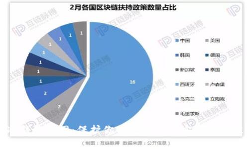 酷宝冷钱包官网：保护你的数字资产安全的最佳选择
