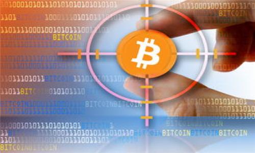   USDT交易价格解析：如何掌握市场动态？ / 

 guanjianci USDT, 交易价格, 虚拟货币, 加密货币市场 /guanjianci 

---

### 文章内容大纲：

1. 引言
   - USDT的背景和用途
   - 交易价格的重要性

2. USDT是什么？
   - 定义及历史
   - 稳定币的特性

3. USDT交易价格的影响因素
   - 市场供需
   - 加密货币的市场波动
   - 宏观经济因素

4. USDT交易价格如何动态变化？
   - 交易所的角色
   - 价格波动的追踪方法

5. 如何查找和分析USDT的交易价格？
   - 实时数据资源
   - 数据分析工具

6. USDT在不同市场的价格差异
   - 各大交易所的价格比较
   - 地区因素的影响

7. 投资者如何利用USDT交易价格进行投资决策？
   - 定价策略
   - 风险管理

8. 结论
   - 总结USDT的重要性及未来趋势

---

### 引言

随着虚拟货币的蓬勃发展，USDT（泰达币）作为一种稳定币逐渐成为投资者和交易者的重要工具。不同于其他波动较大的加密货币，如比特币和以太坊，USDT的价值通常与美元挂钩，使得它在市场动荡时期成为避风港。因此，掌握USDT的交易价格，对于任何希望参与加密货币市场的人来说都是至关重要的。

### USDT是什么？

1.1 定义及历史
USDT是一种源自区块链技术的稳定币，旨在将加密货币市场的波动减至最低。它是由Tether公司在2014年推出的，其价值始终与1美元挂钩。USDT的引入为交易者提供了一个相对稳定的投资工具，并促进了加密货币的交易流动性。

1.2 稳定币的特性
稳定币是指与法定货币或其他资产的价值挂钩的加密货币。USDT的特性包括高流动性、透明度和便捷的操作性，这使得它成为交易和对冲市场价格波动的理想选择。

### USDT交易价格的影响因素

2.1 市场供需
USDT的交易价格直接受到市场供需关系的影响。当市场对USDT的需求上升时，其价格可能会有小幅度的上升；反之，需求减少则可能导致价格的下跌。

2.2 加密货币的市场波动
加密货币市场的波动性相对较高，而USDT作为稳定币，其价格波动相对较小。但是，在极端市场条件下，USDT的交易价格仍可能受到影响，这使得交易者需时刻关注市场动态。

2.3 宏观经济因素
全球经济事件、政策变化和市场情绪等宏观因素也会对USDT的交易价格产生影响。特别是在经济不稳定或者金融危机时期，USDT常被视为一种避险资产。

### USDT交易价格如何动态变化？

3.1 交易所的角色
各种交易所为USDT提供了交易平台，不同交易所的交易价格可能会有细微差别，这些差异是由于交易所的交易量、用户活动和限价等影响导致的。

3.2 价格波动的追踪方法
为了掌握USDT的交易价格动态，投资者可以使用多种工具和资源，如加密货币价格追踪网站和应用程序，提供实时的价格变动信息，帮助交易者做出更好的决策。

### 如何查找和分析USDT的交易价格？

4.1 实时数据资源
网络上有许多实时跟踪USDT价格的数据资源，如CoinMarketCap、CoinGecko和各大交易所的官方网站等，这些资源可为用户提供最新的价格信息和走势图。

4.2 数据分析工具
投资者还可以利用各种数据分析工具来分析USDT价格的历史数据，识别趋势和模式，从而帮助他们做出更为理性的投资决策。

### USDT在不同市场的价格差异

5.1 各大交易所的价格比较
由于交易活跃度和地区监管的不同，各大交易所的USDT价格可能存在差异。通过对比多家交易所的价格，投资者可以识别可能的套利机会。

5.2 地区因素的影响
某些地区的经济状况、政治环境以及用户的交易习惯都可能影响USDT的价格。因此，了解特定地区市场的价格现状有助于投资者进行更有效的投资决策。

### 投资者如何利用USDT交易价格进行投资决策？

6.1 定价策略
通过理解USDT的交易价格，投资者可以制定出更合理的定价策略，尤其是在市场波动大的时候，利用USDT舒缓资产价格的波动风险。

6.2 风险管理
投资者通过监测USDT价格的波动情况，可以更好地评估市场风险，并采取措施来进行风险管理，以保护自己的投资组合。

### 结论

USDT不仅为加密货币市场带来了流动性，还为投资者提供了稳定的价值存储方式。通过掌握USDT交易价格的动态，投资者能够更好地理解市场形势，从而做出明智的投资决策。在未来，随着加密货币市场的不断演进，USDT和其他稳定币将扮演更加重要的角色。

---

### 相关问题讨论

1. **为什么USDT可以保持稳定的交易价格？**
2. **USDT与其他稳定币相比，有什么独特之处？**
3. **USDT价格波动对普通投资者有什么影响？**
4. **如何选择适合自己的交易所进行USDT交易？**
5. **USDT在加密货币投资组合中的作用是什么？**
6. **如何利用技术分析工具预测USDT的价格趋势？**
7. **未来USDT可能面临哪些监管挑战？**

接下来，我将针对每个问题进行详细介绍，每个问题约700字。