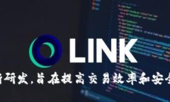 jiaotou冷钱包入场铺路/jiaotou冷钱包,数字资产,安全