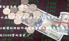 如何注销Tokenim账号？步骤详解与注意事项关键词