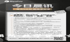 了解BHE交易所：数字货币交易的新选择