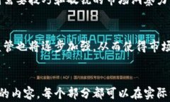   币圈新手入门年30%收益是真实的吗？ /  guanjia